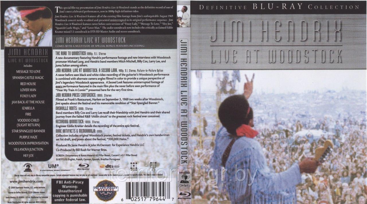 Jimi Hendrix Live at woodstock - фото 1 - id-p61325152