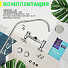Смеситель для ванны с тропическим душем Istok Luxe 0402.318, фото 3