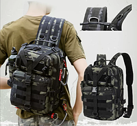 Рюкзак тактический мужской, походный, для рыбалки и охоты. Размер: 40х25х14 см