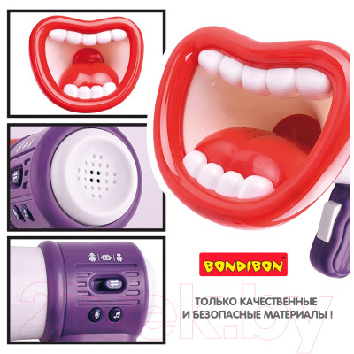 Интерактивная игрушка Bondibon Функция изменения голоса / ВВ5759 - фото 9 - id-p224970552
