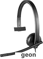 Наушники Logitech USB Headset Mono H570e