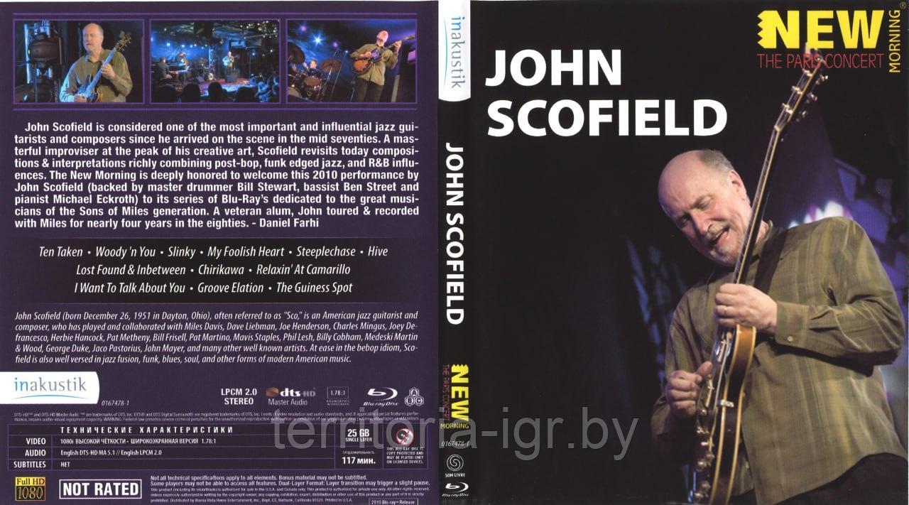John Scofield New The paris concert - фото 1 - id-p61325163