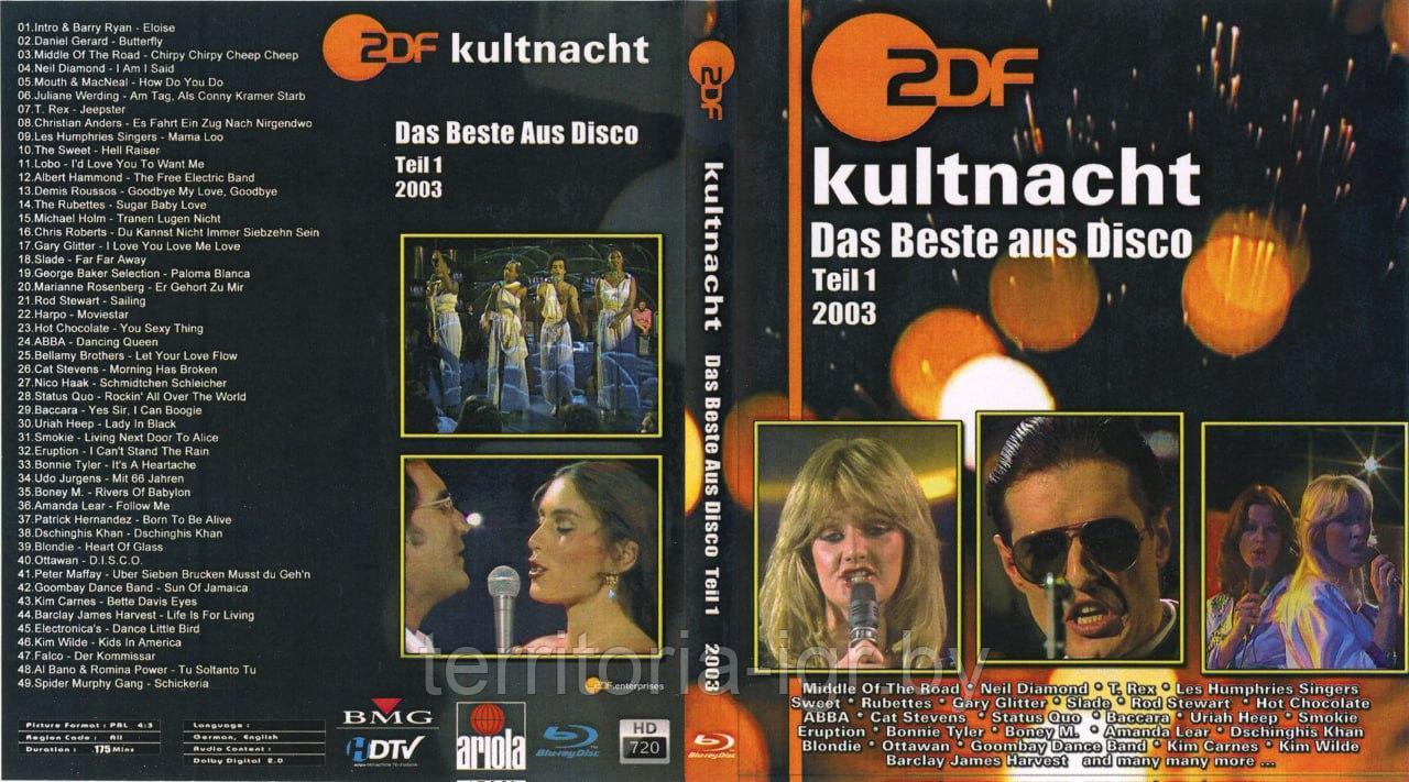 Kultnacht - Das beste aus Disco Teil 1