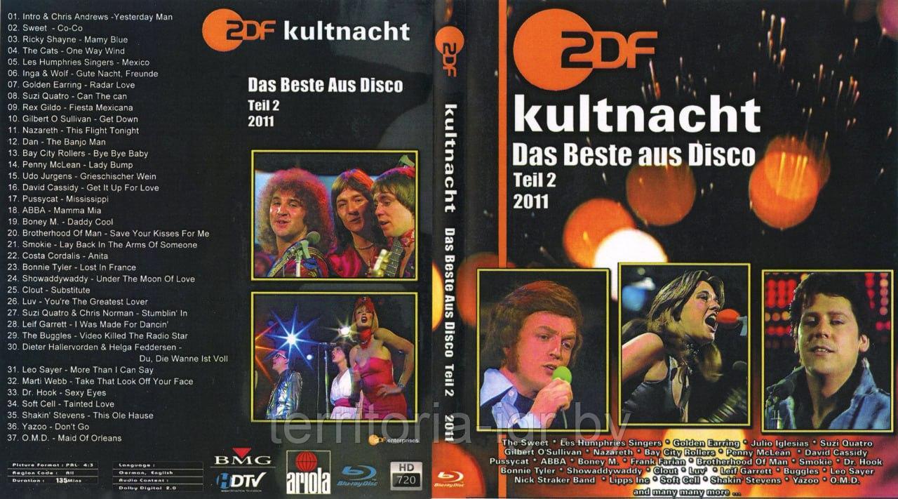 Kultnacht - Das beste aus Disco Teil 2