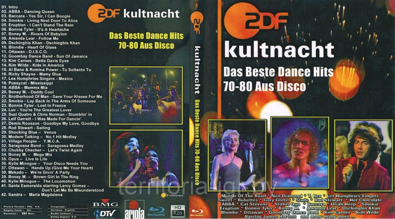 Kultnacht - Das beste Dance hits 70-80 aus disco