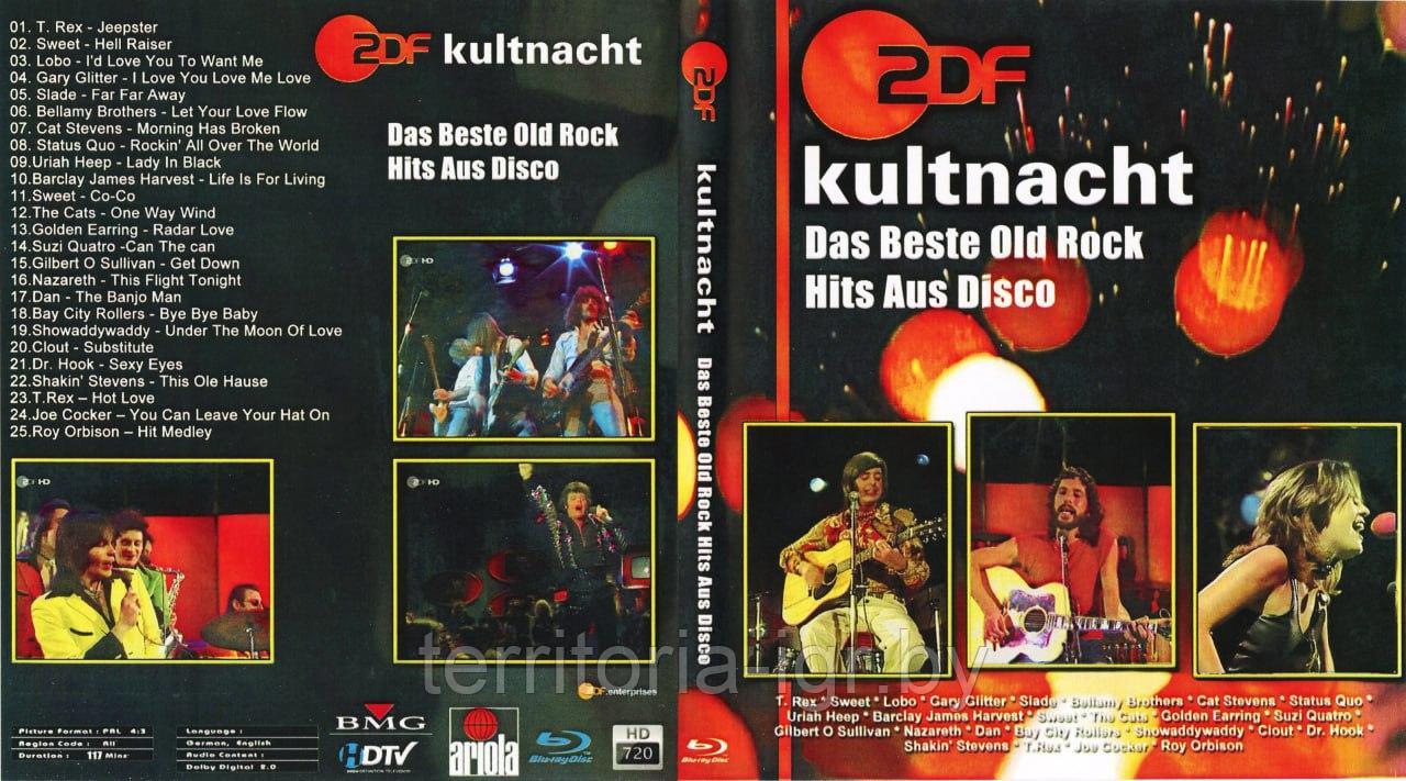 Kultnacht - Das beste old rock hits aus disco - фото 1 - id-p61325179