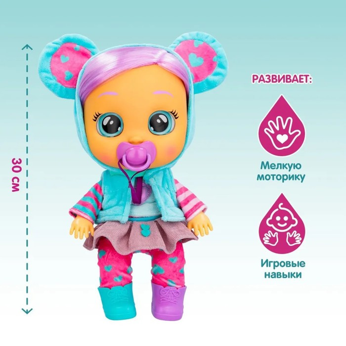 Кукла интерактивная плачущая «Лала Dressy», Край Бебис, 30 см - фото 2 - id-p224972524