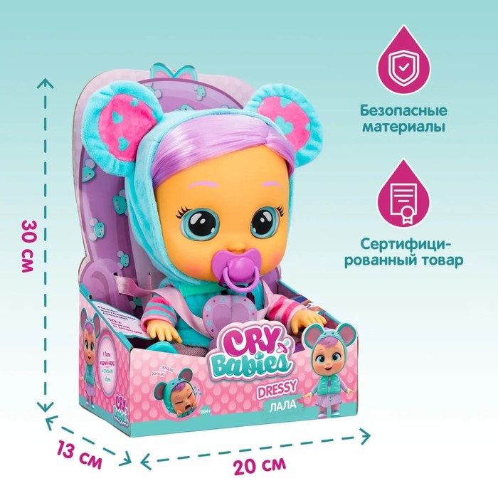 Кукла интерактивная плачущая «Лала Dressy», Край Бебис, 30 см - фото 3 - id-p224972524