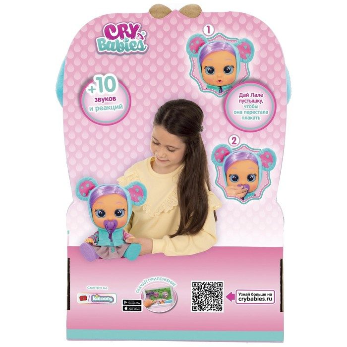 Кукла интерактивная плачущая «Лала Dressy», Край Бебис, 30 см - фото 9 - id-p224972524