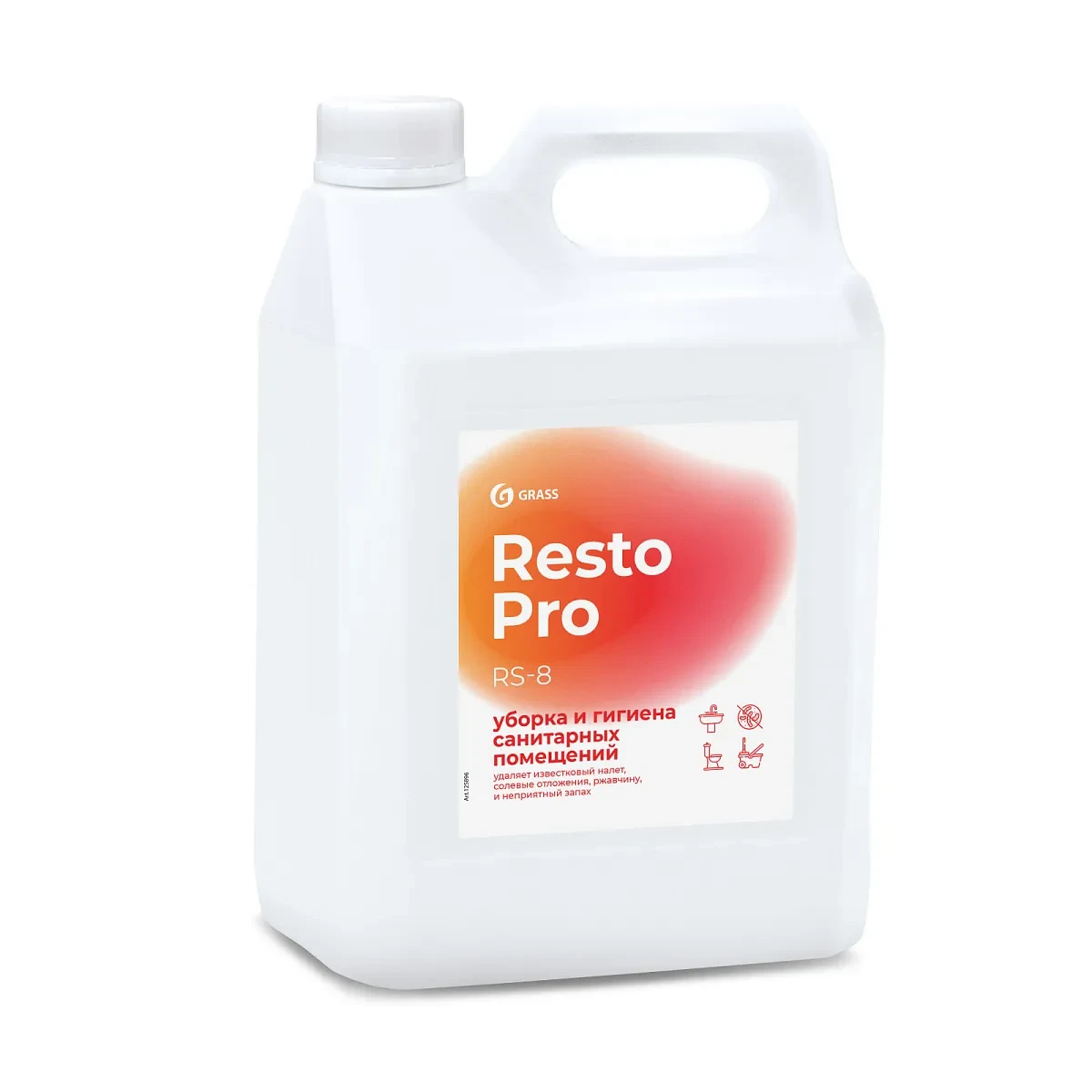 Средство для уборки и гигиены санитарных помещений Resto Pro RS-8 (5 литров)
