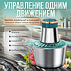 Кухонный комбайн Kitchen Expert (электрический измельчитель) 350 W, 2 скорости,2 л, 4 ножа, фото 2