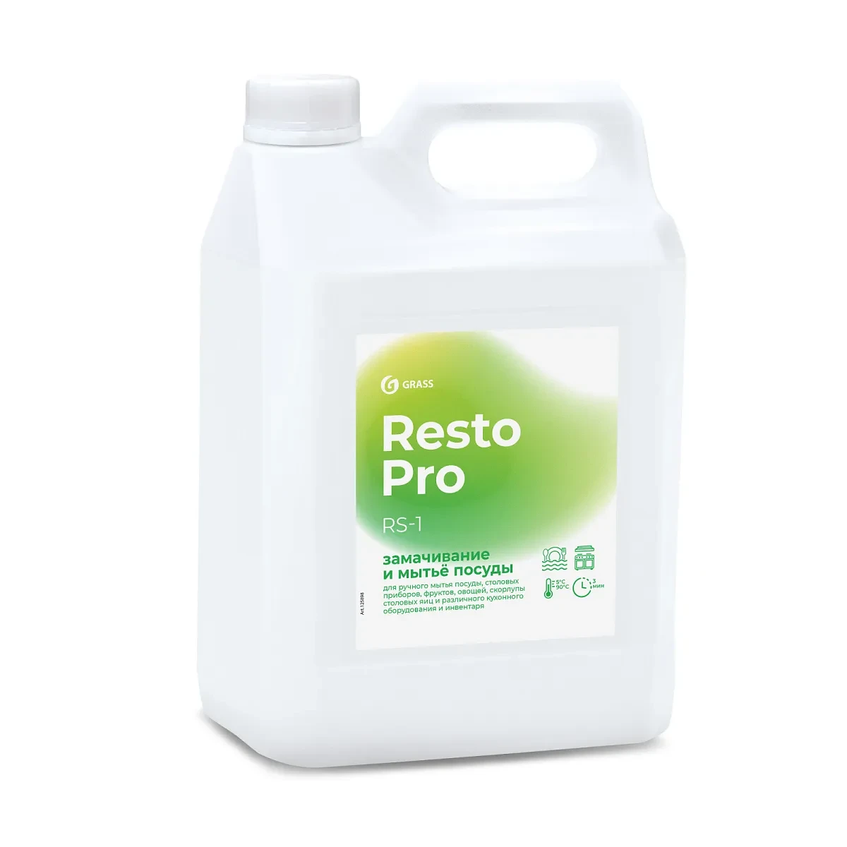 Средство для замачивания и мытья посуды Resto Pro RS-1 (5 литров)