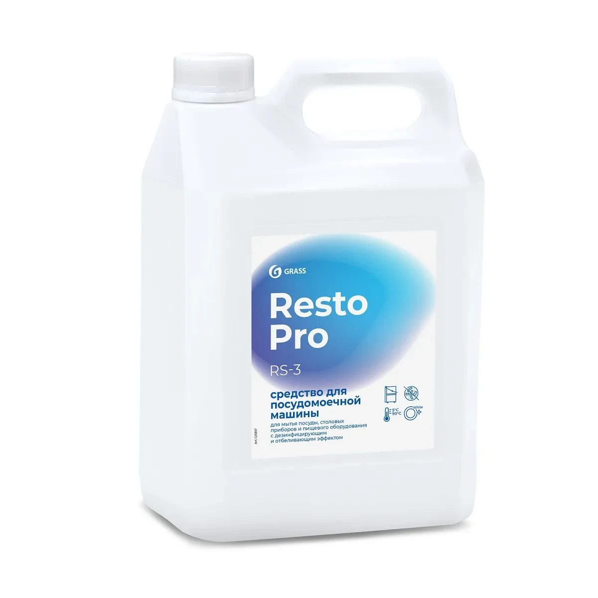 Средство для посудомоечной машины Resto Pro RS-3 (5 литров) - фото 1 - id-p224930537