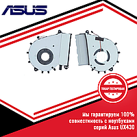 Кулер (вентилятор) ASUS UX430
