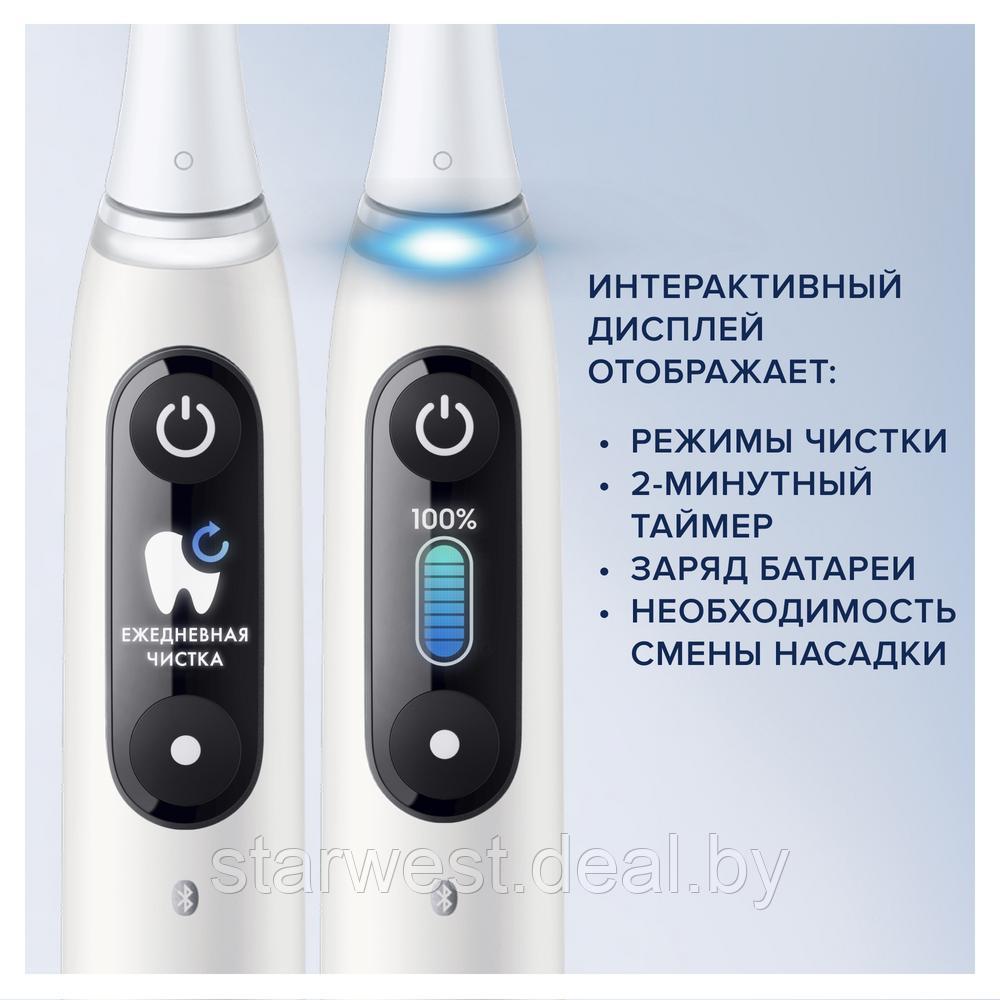 Oral-B Braun iO Series 9N White Alabaster с 2 насадками Электрическая зубная щетка iOM9.2I1.1AD - фото 7 - id-p224972706