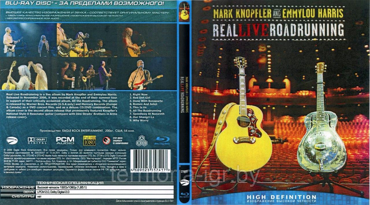 Mark knopfler and emmylou harris - Real live roadrumming - фото 1 - id-p61325204