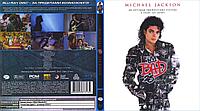 Michael Jackson - Bad 25