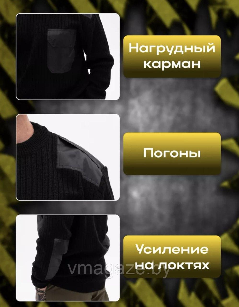Джемпер форменный, с накладками (цвет черный) - фото 10 - id-p224972821