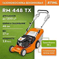 Газонокосилка бензиновая STIHL RM 448 ТХ