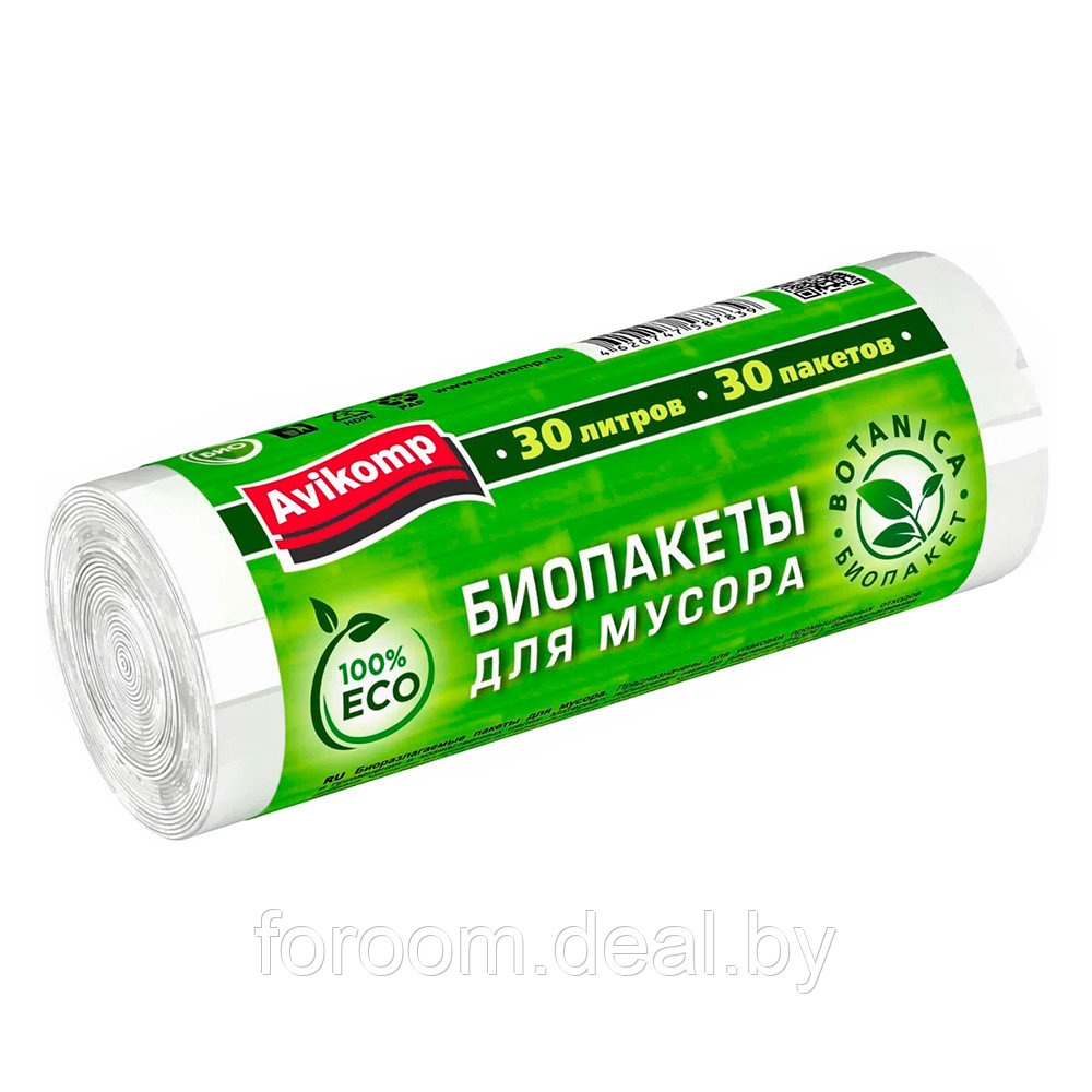 Пакеты для мусора биоразлагаемые 30л (30шт.) Avikomp Eco Technology 87839