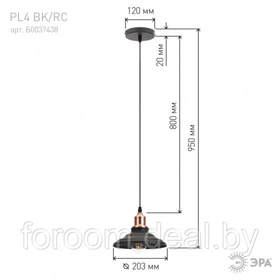 Подвесной светильник ЭРА PL4 BK/RC металл, E27, max 60W, d203 мм, шагрень черный/медь - фото 10 - id-p224973457