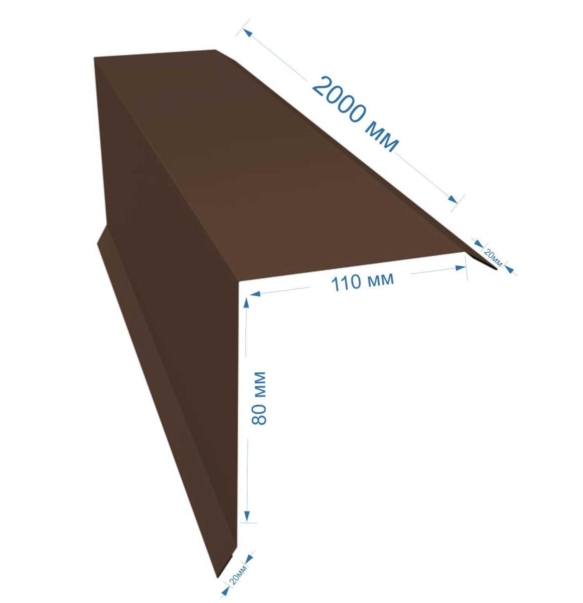 Планка торцевая для металлочерепицы (1 шт=2 м.п.) коричневый - фото 2 - id-p224973663