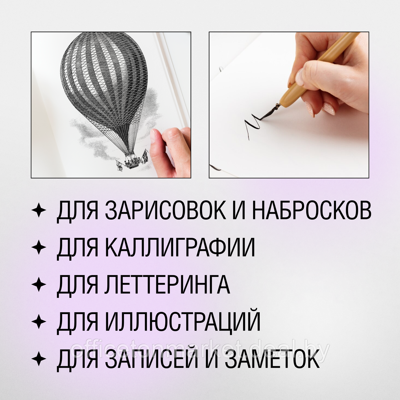 Скетчбук "Sketchmarker", 9x14 см, 140 г/м2, 80 листов, неоновый коралл - фото 5 - id-p224014495