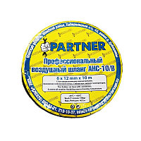 Шланг резиновый воздушный армированный с фитингами 10*15мм*10м Partner AHC-10/H