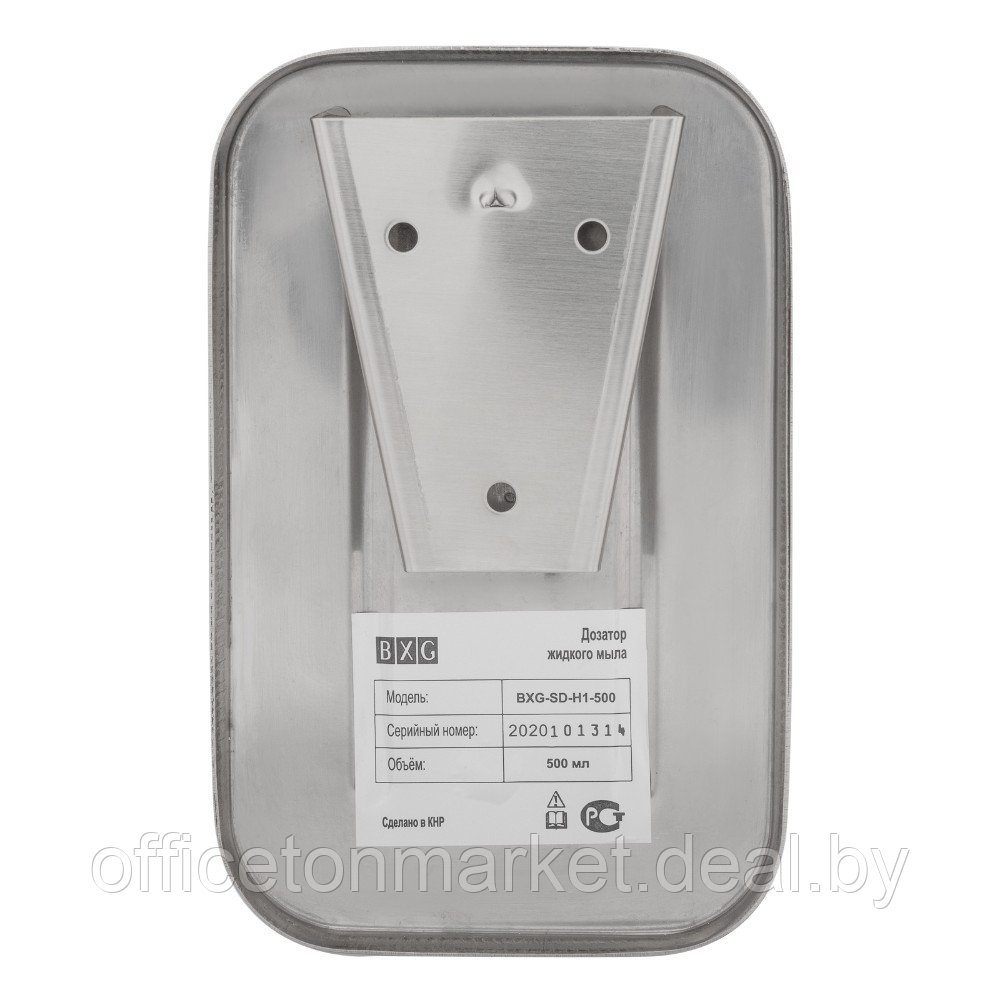 Диспенсер для жидкого мыла BXG "SD Н1-500", 0.5 л, ручной, металл, серебристый, глянцевый - фото 4 - id-p224961723