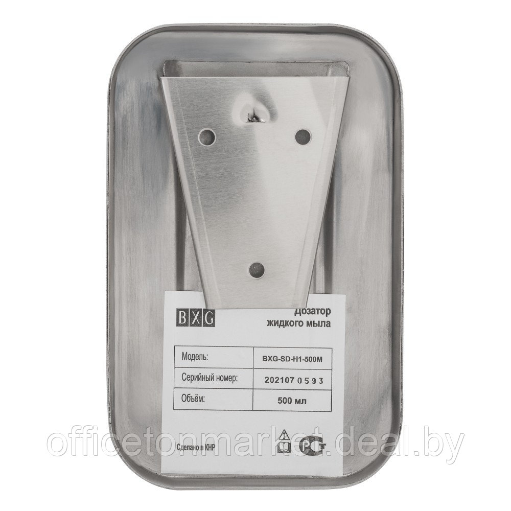 Диспенсер для жидкого мыла BXG "SD Н1-500М", 0.5 л, ручной, металл, серебристый, матовый - фото 5 - id-p224961725