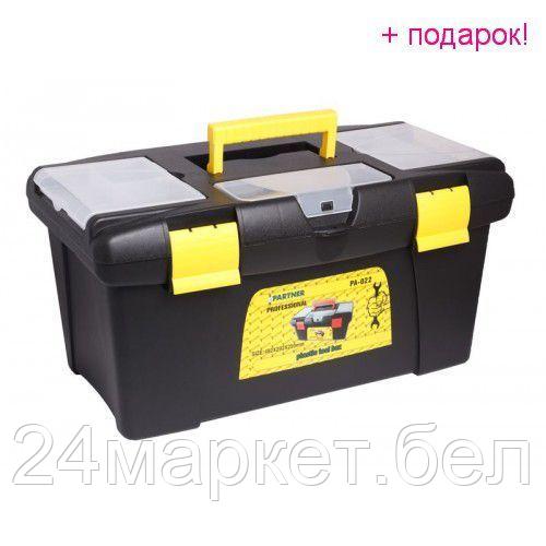 Ящик для инструментов Partner PA-022 - фото 1 - id-p224973614