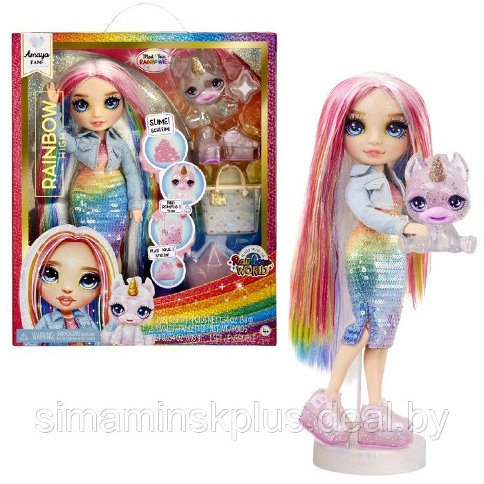 Кукла Classic "Амайа Рейн" 28 см разноцв. с акс. Rainbow 42667 - фото 1 - id-p224975686