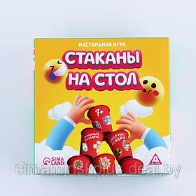 Настольная игра "Стаканы на стол", 7+