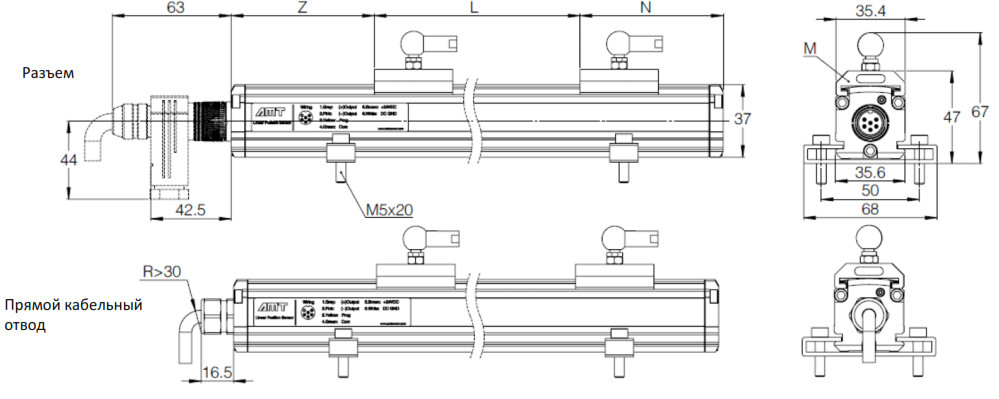 Магнитострикционные датчики линейных перемещений AMT Linear Position Sensor серии KS с аналоговым выходом - фото 2 - id-p224975921
