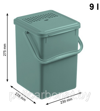 Кухонный компостер 9 литров BIO,зеленый - фото 3 - id-p224976873