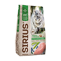 SIRIUS Adult (индейка с черникой), 10 кг