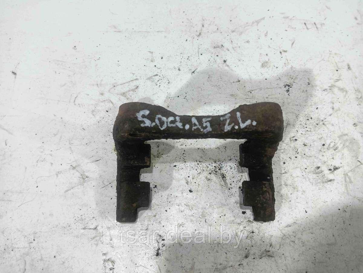 Скоба суппорта заднего Skoda Octavia A5 - фото 3 - id-p224977376
