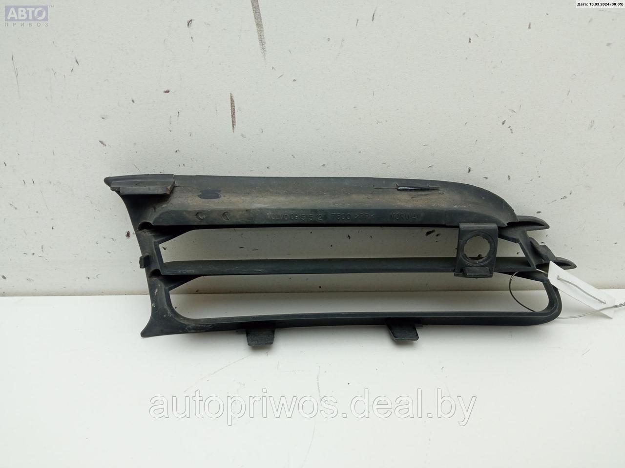 Решетка (заглушка) в бампер Volvo S70 / V70 (1997-2000) - фото 2 - id-p224898115