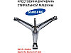 Крестовина барабана для стиральных машин Samsung DC97-15182A (cod741, SPD000SA, WM3610SZw, SU5800), фото 2