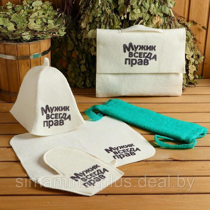 Набор для бани "Мужик" 5 в 1 (сумка,шапка,варежка,коврик,мочалка) с принтом, белый - фото 1 - id-p224980549