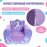 Мягкая игрушка-кресло «Единорог» Sweet dreams, фото 3