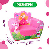 Мягкая игрушка кресло «Принцесса», цвет розовый, фото 2