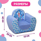 Мягкая игрушка-кресло «Снежная принцесса», фото 2