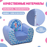 Мягкая игрушка-кресло «Снежная принцесса», фото 3