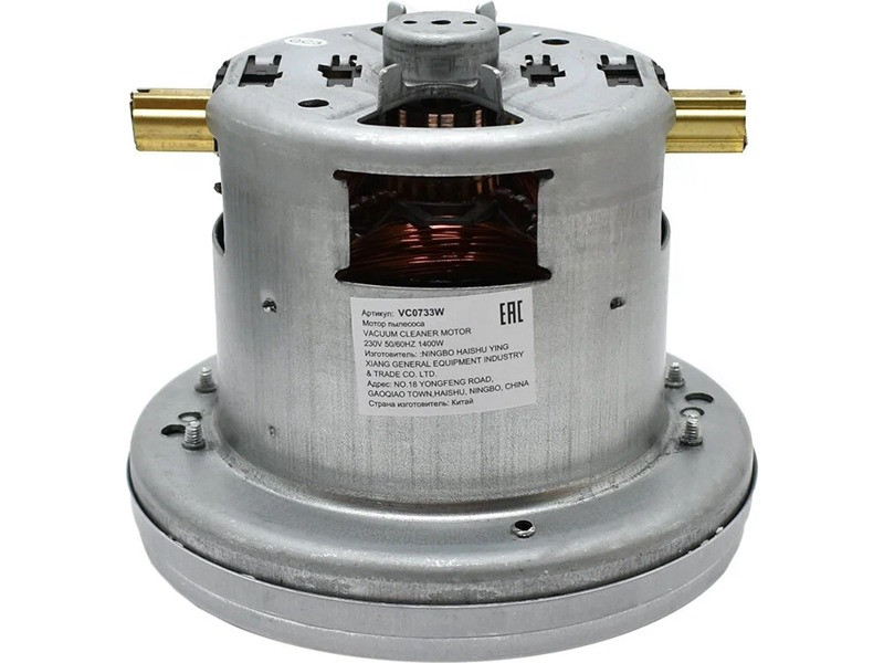 Электродвигатель для пылесосов Bosch VC0733W 1400W H=121/33, D=137/97 - фото 1 - id-p35828023