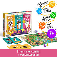 Набор игр для большой компании "Кто я? Мафия. Ходилка-бродилка", 100 карт, 7+