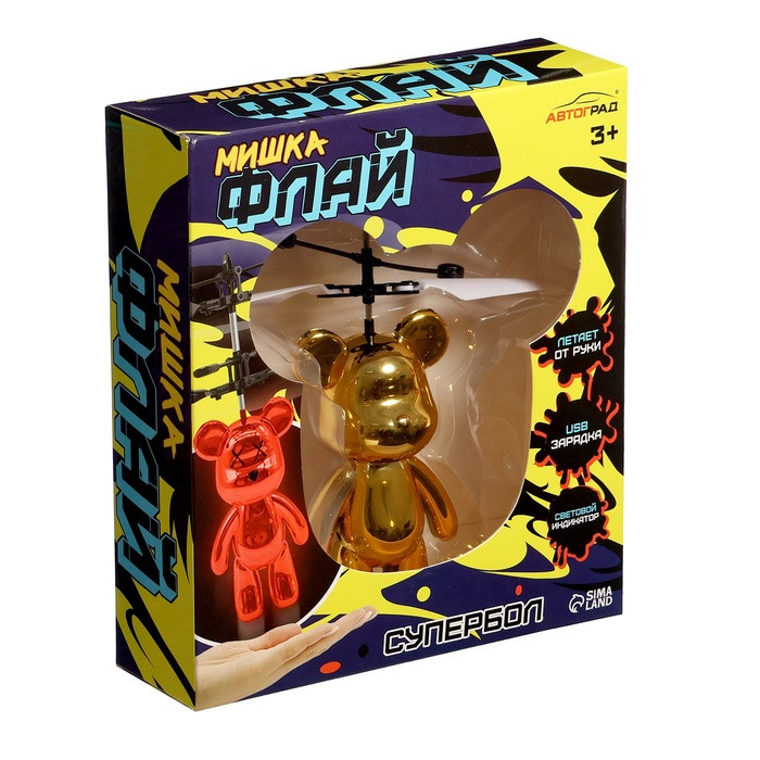 АВТОГРАД Супербол "Мишка Флай", летает, работает от аккумулятора, цвет золотой - фото 7 - id-p224982426
