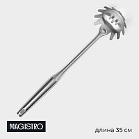 Ложка для спагетти Magistro 35х8,5 см, Luxe, цвет серебряный