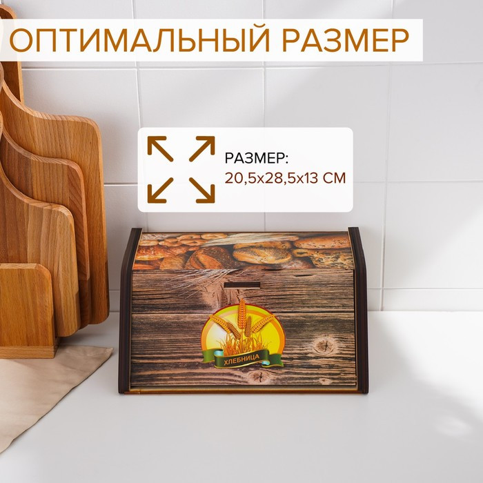 Хлебница деревянная Доляна «Сдоба», 20,5×28,5×13 см - фото 2 - id-p224983031