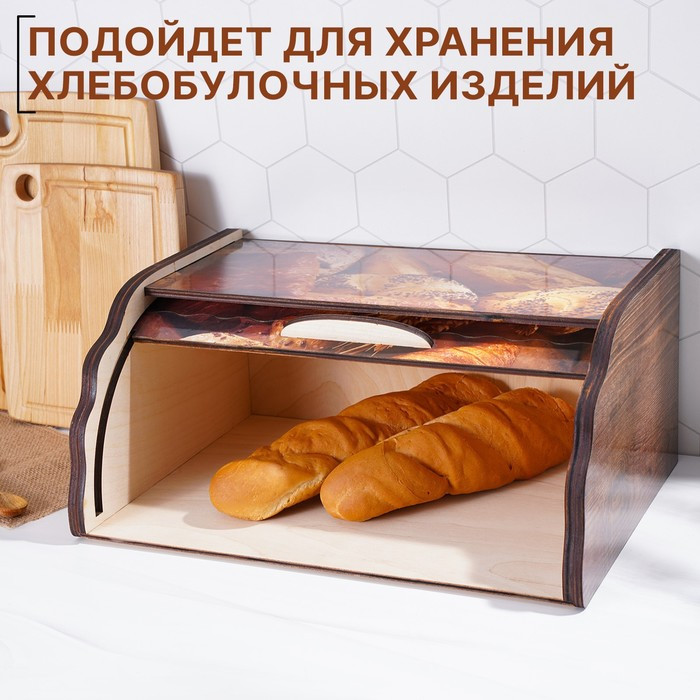 Хлебница деревянная Доляна «Ржаное поле», 38,3×28×17,3 см - фото 3 - id-p224983032